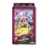 〔状態A-〕スペシャルジャンボカードパック『ミュウツーGXver(名探偵ピカチュウ)』【未開封BOX】{-}