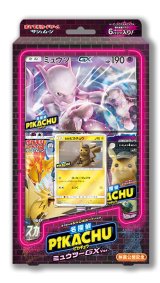 〔状態A-〕スペシャルジャンボカードパック『ミュウツーGXver(名探偵ピカチュウ)』【未開封BOX】{-}