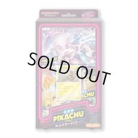 〔状態A-〕スペシャルジャンボカードパック『ミュウツーGXver(名探偵ピカチュウ)』【未開封BOX】{-}
