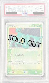 〔PSA10鑑定済〕キモリ☆(1ED)【☆】{011/084}
