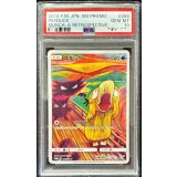 〔PSA10鑑定済〕コダック(ムンク)【P】{286/SM-P}