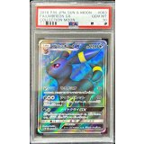 〔※状態難/PSA10鑑定済〕ブラッキーGX【SR】{063/060}