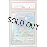 〔PSA10鑑定済〕ブラッキーGX【SR】{063/060}