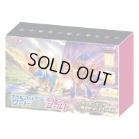 〔状態A-〕ソード&シールド(ポケモンセンター限定スペシャルセット)【未開封BOX】{-}