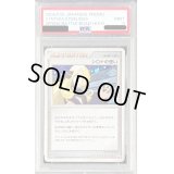 〔PSA9鑑定済〕シロナの想い【P】{-}