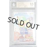 〔BGS9.5鑑定済〕ルイージピカチュウ【P】{296/XY-P}