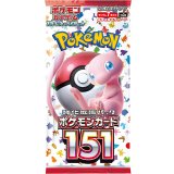 強化拡張パック『ポケモンカード151』(SV2a)【未開封パック】{-}