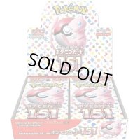 〔状態A-〕強化拡張パック『ポケモンカード151』(SV2a)【未開封BOX】{-}