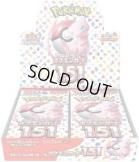 〔状態A-〕強化拡張パック『ポケモンカード151』(SV2a)【未開封BOX】{-}