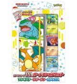 ポケモンカード151 カードファイルセット フシギバナ・リザードン・カメックス【未開封BOX】{-}