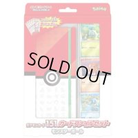 ポケモンカード151 カードファイルセット モンスターボール【未開封BOX】{-}