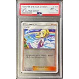 〔※状態難/PSA10鑑定済〕リーリエ(ミラー)【-】{108/114}