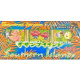 サザンアイランド-ジャングル【未開封パック】{-}