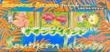 サザンアイランド-ジャングル【未開封パック】{-}