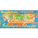 サザンアイランド-川辺【未開封パック】{-}