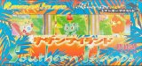 サザンアイランド-川辺【未開封パック】{-}