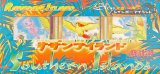サザンアイランド-大空【未開封パック】{-}
