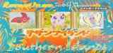 サザンアイランド-お花畑【未開封パック】{-}