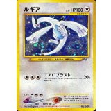 〔状態A-〕ルギア LV.55【-】{旧裏}