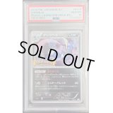 〔※状態難/PSA10鑑定済〕ゲッコウガ(リザードンメガバトル)【P】{XY-P}