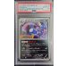 画像1: 〔※状態難/PSA10鑑定済〕ゲッコウガ(リザードンメガバトル)【P】{XY-P} (1)