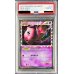 画像1: 〔PSA10鑑定済〕ミュウ(グレート)【-】{018/040} (1)