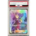 画像1: 〔PSA10鑑定済〕アセロラ【SR】{056/049} (1)