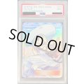 〔※状態難/PSA9鑑定済〕リーリエ【SR】{066/060}
