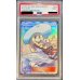 画像1: 〔※状態難/PSA9鑑定済〕リーリエ【SR】{066/060} (1)