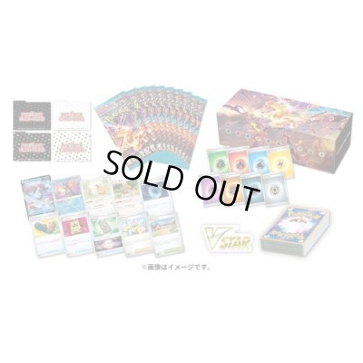 画像2: 〔状態A-〕デッキビルドBOX『黒炎の支配者』【未開封BOX】{-}