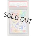 〔PSA10鑑定済〕ルチア【SR】{104/096}