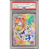 〔PSA10鑑定済〕ルチア【SR】{104/096}