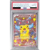 〔PSA10鑑定済〕ポンチョを着たピカチュウ【P】{207/XY-P}