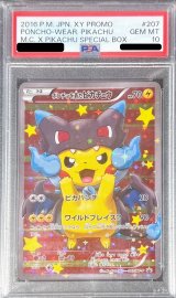 〔PSA10鑑定済〕ポンチョを着たピカチュウ【P】{207/XY-P}