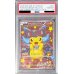 画像1: 〔PSA10鑑定済〕ポンチョを着たピカチュウ【P】{207/XY-P} (1)