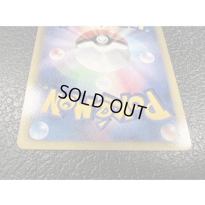 画像6: レシラム(15周年)【SR】{055/053}