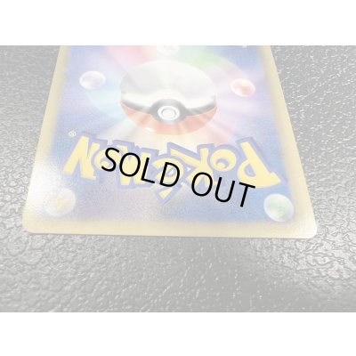 画像5: レシラム(15周年)【SR】{055/053}