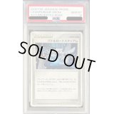 〔※状態難/PSA10鑑定済〕バトルロードスタジアム (バトルロードスタジアムDPクリア賞)【P】{-}