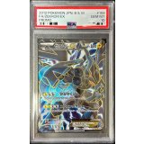 〔※状態難/PSA10鑑定済〕ゼクロムEX(SR仕様)【P】{159/BW-P}