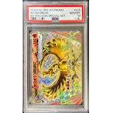 〔PSA10鑑定済〕ホウオウBREAK【P】{225/XY-P}