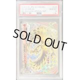 〔PSA10鑑定済〕ホウオウBREAK【P】{225/XY-P}