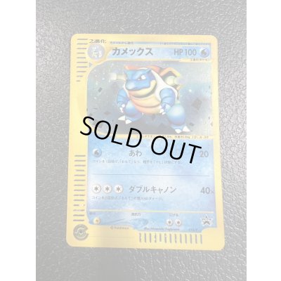 画像10: ◆3枚セット◆当選書付き フシギバナ/カメックス/リザードン(トリプルゲットキャンペーン/ポケモンカードe)【P/P/P】{012/P+013/P+014/P}