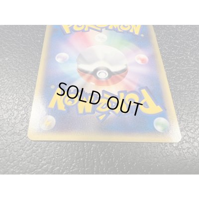 画像8: ◆3枚セット◆当選書付き フシギバナ/カメックス/リザードン(トリプルゲットキャンペーン/ポケモンカードe)【P/P/P】{012/P+013/P+014/P}