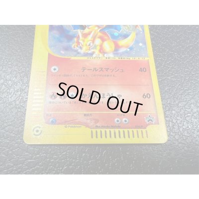 画像18: ◆3枚セット◆当選書付き フシギバナ/カメックス/リザードン(トリプルゲットキャンペーン/ポケモンカードe)【P/P/P】{012/P+013/P+014/P}