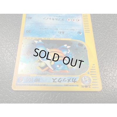 画像11: ◆3枚セット◆当選書付き フシギバナ/カメックス/リザードン(トリプルゲットキャンペーン/ポケモンカードe)【P/P/P】{012/P+013/P+014/P}