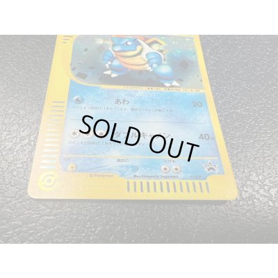 画像12: ◆3枚セット◆当選書付き フシギバナ/カメックス/リザードン(トリプルゲットキャンペーン/ポケモンカードe)【P/P/P】{012/P+013/P+014/P}