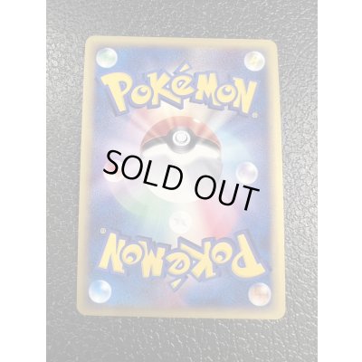 画像13: ◆3枚セット◆当選書付き フシギバナ/カメックス/リザードン(トリプルゲットキャンペーン/ポケモンカードe)【P/P/P】{012/P+013/P+014/P}