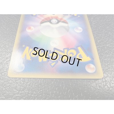 画像21: ◆3枚セット◆当選書付き フシギバナ/カメックス/リザードン(トリプルゲットキャンペーン/ポケモンカードe)【P/P/P】{012/P+013/P+014/P}