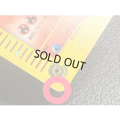 画像22: ◆3枚セット◆当選書付き フシギバナ/カメックス/リザードン(トリプルゲットキャンペーン/ポケモンカードe)【P/P/P】{012/P+013/P+014/P}