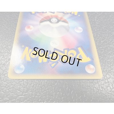 画像15: ◆3枚セット◆当選書付き フシギバナ/カメックス/リザードン(トリプルゲットキャンペーン/ポケモンカードe)【P/P/P】{012/P+013/P+014/P}